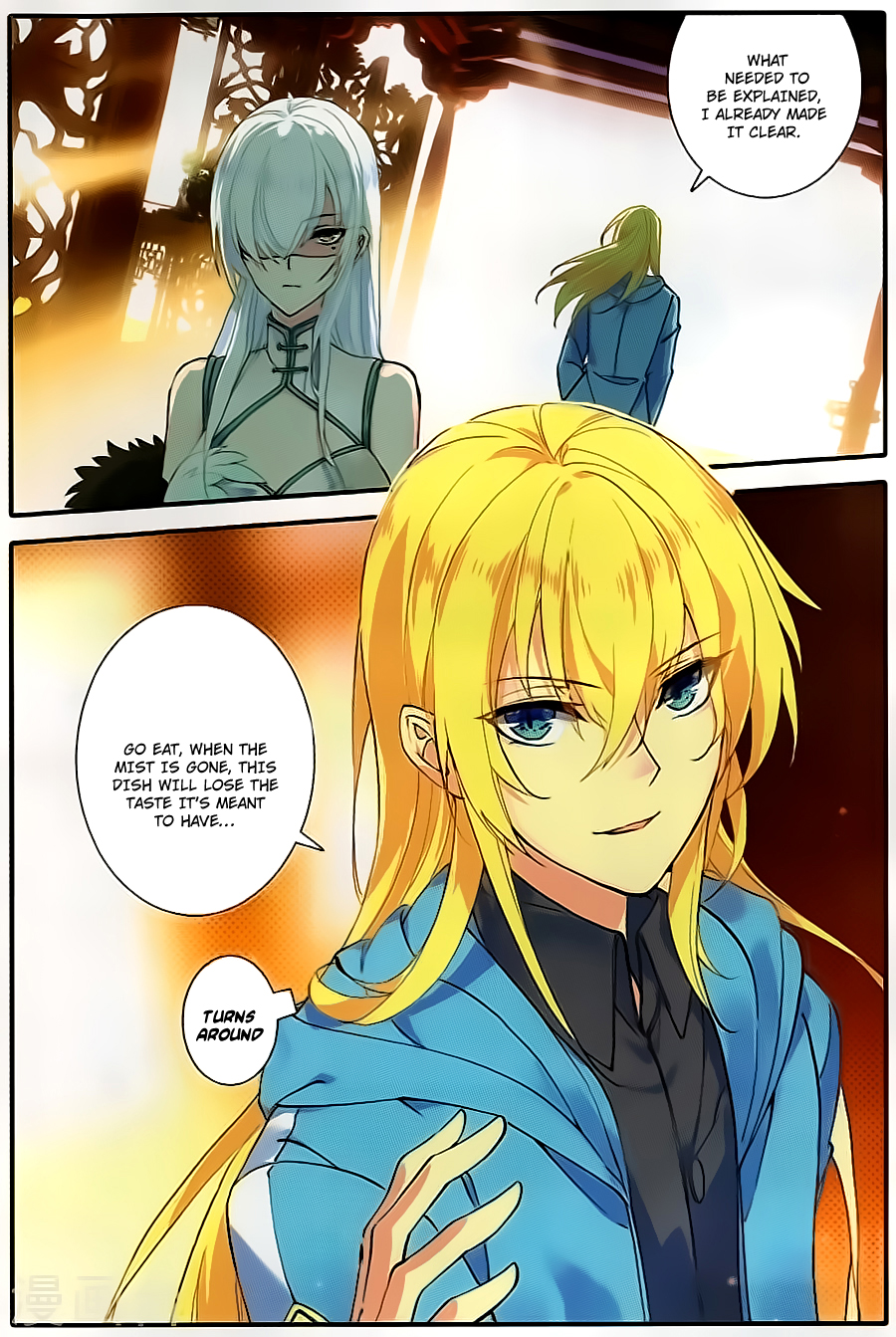 The Magic Chef of Ice and Fire Magical Chef 第8页