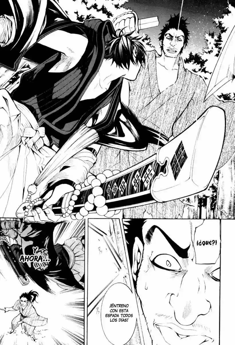 Donten ni Warau Vol. 1 Ch. 1 第63页