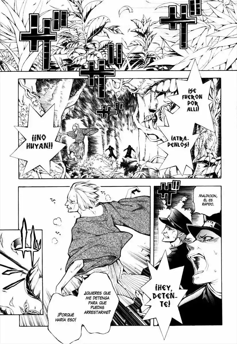 Donten ni Warau Vol. 1 Ch. 1 第8页