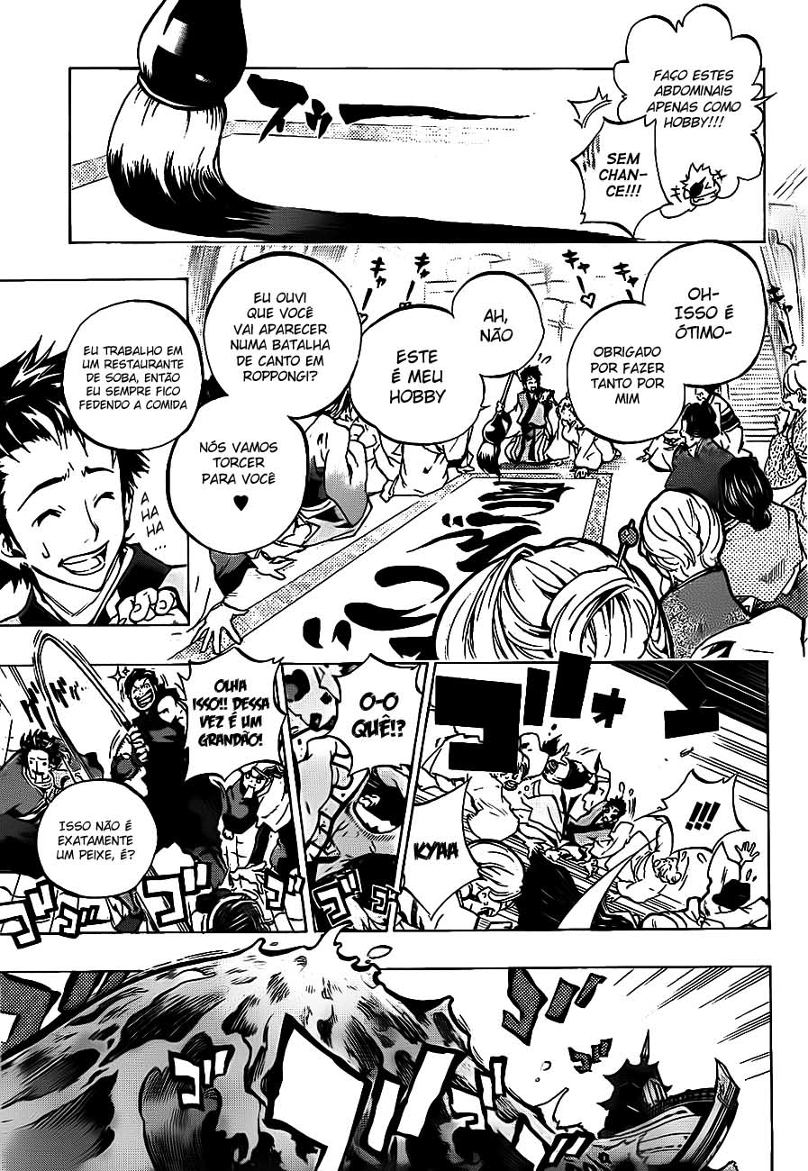 Examurai 第7页