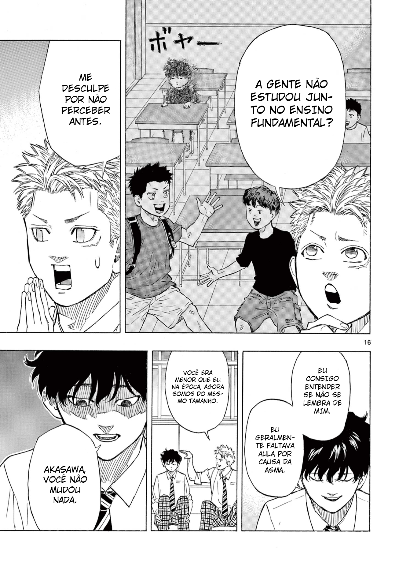 Red Blue Inflexível 第17页