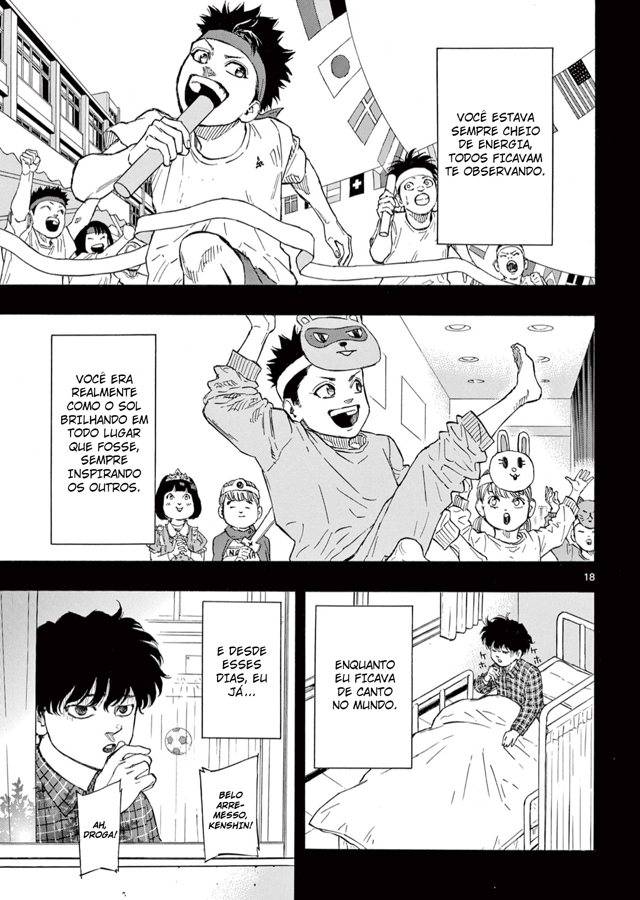 Red Blue Inflexível 第19页