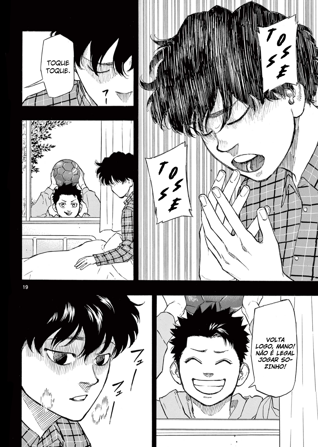 Red Blue Inflexível 第20页