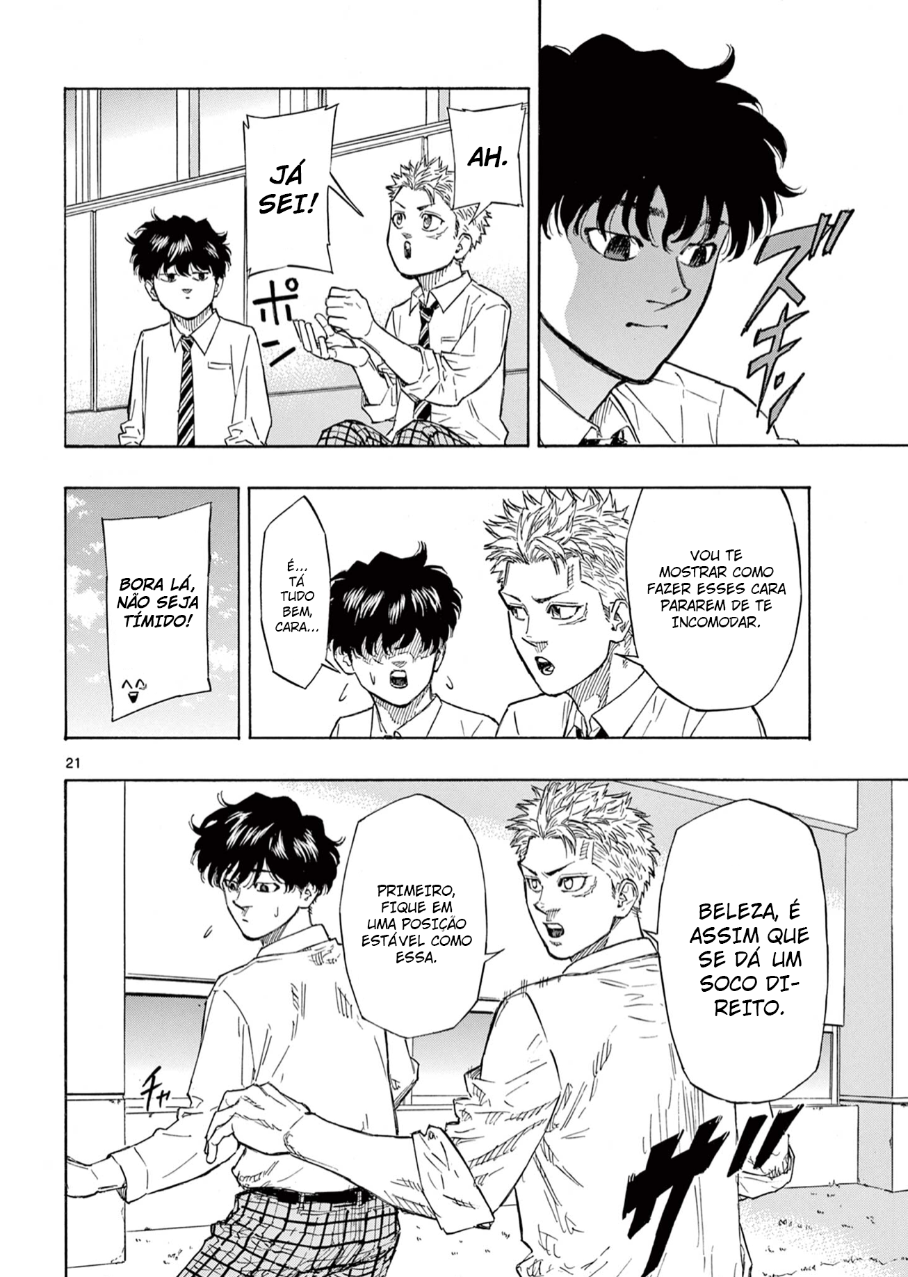 Red Blue Inflexível 第22页