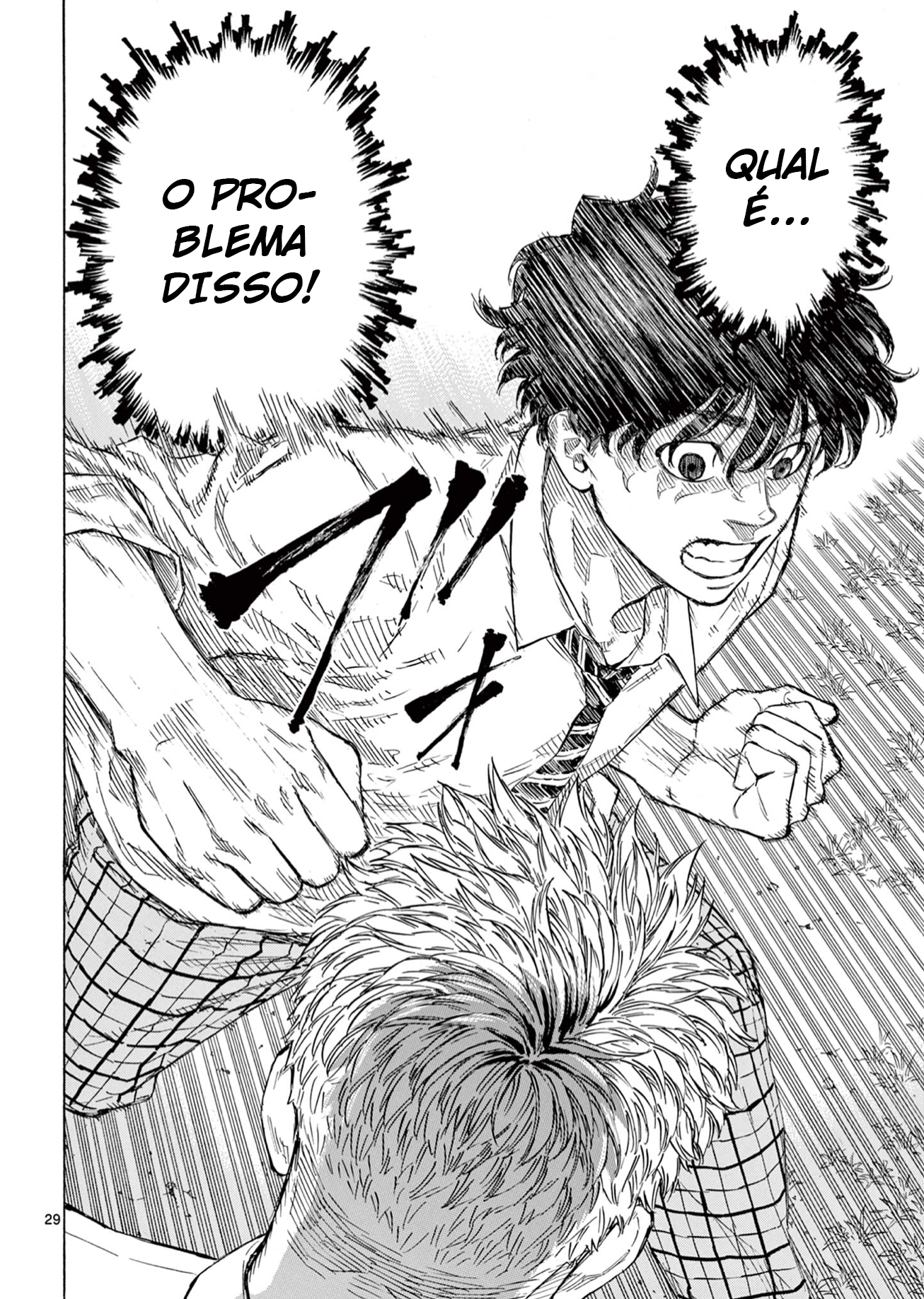 Red Blue Inflexível 第30页
