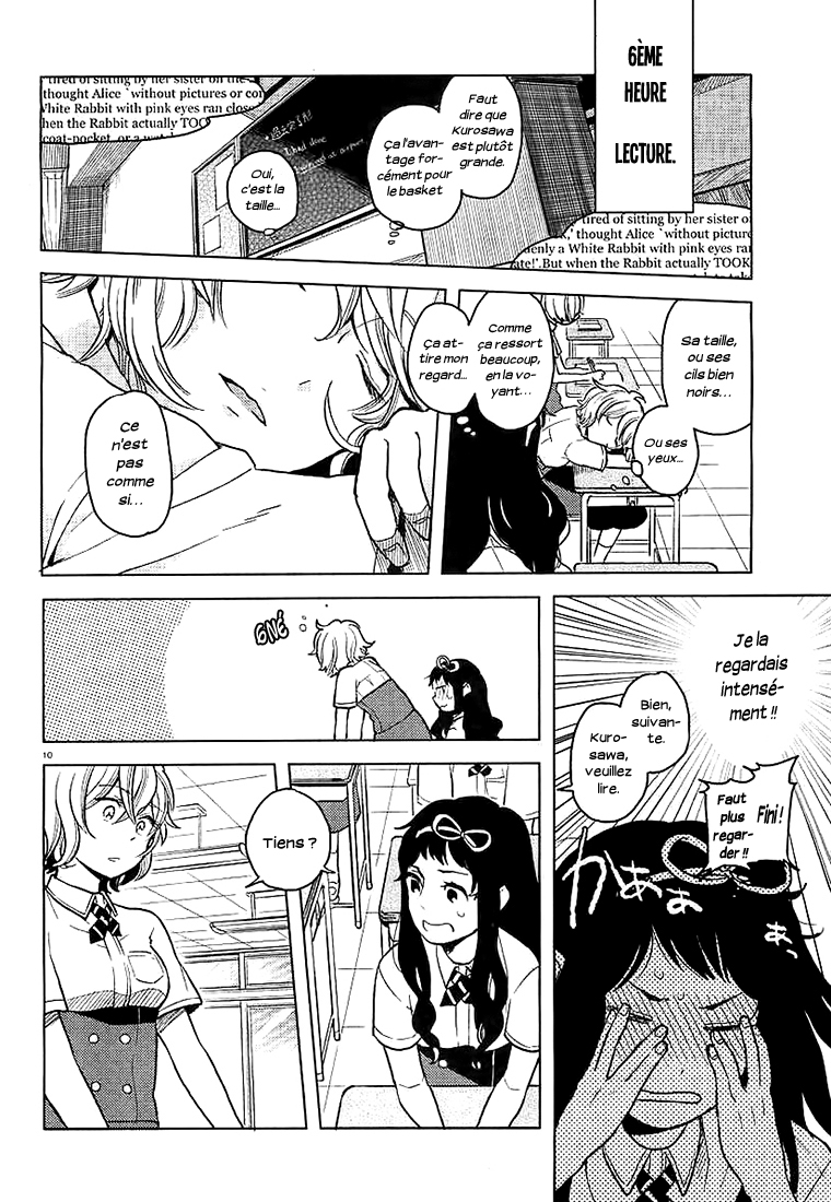 Ano Ko ni Kiss to Shirayuri wo Le Monstre sur l'Île Solitaire 第11页