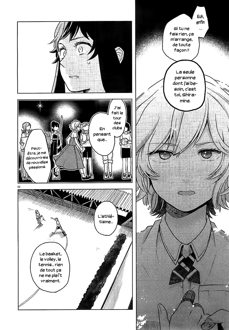 Ano Ko ni Kiss to Shirayuri wo Le Monstre sur l'Île Solitaire 第23页