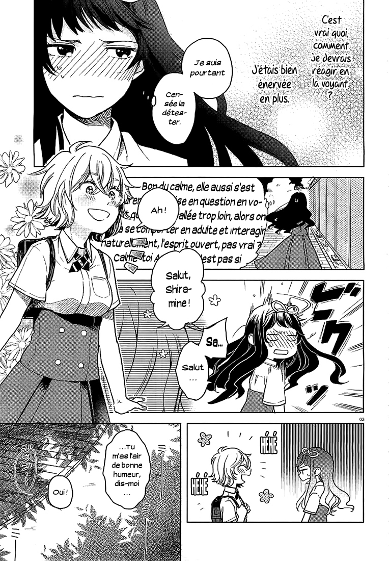 Ano Ko ni Kiss to Shirayuri wo Le Monstre sur l'Île Solitaire 第4页