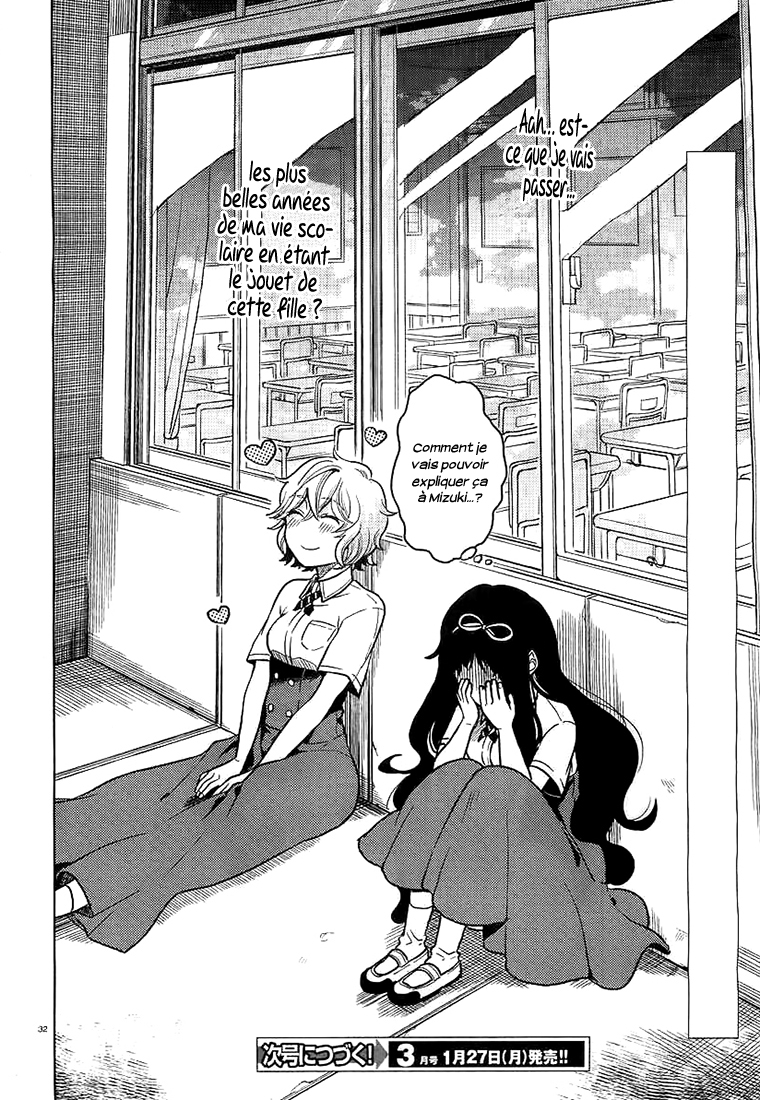 Ano Ko ni Kiss to Shirayuri wo Le Monstre sur l'Île Solitaire 第32页