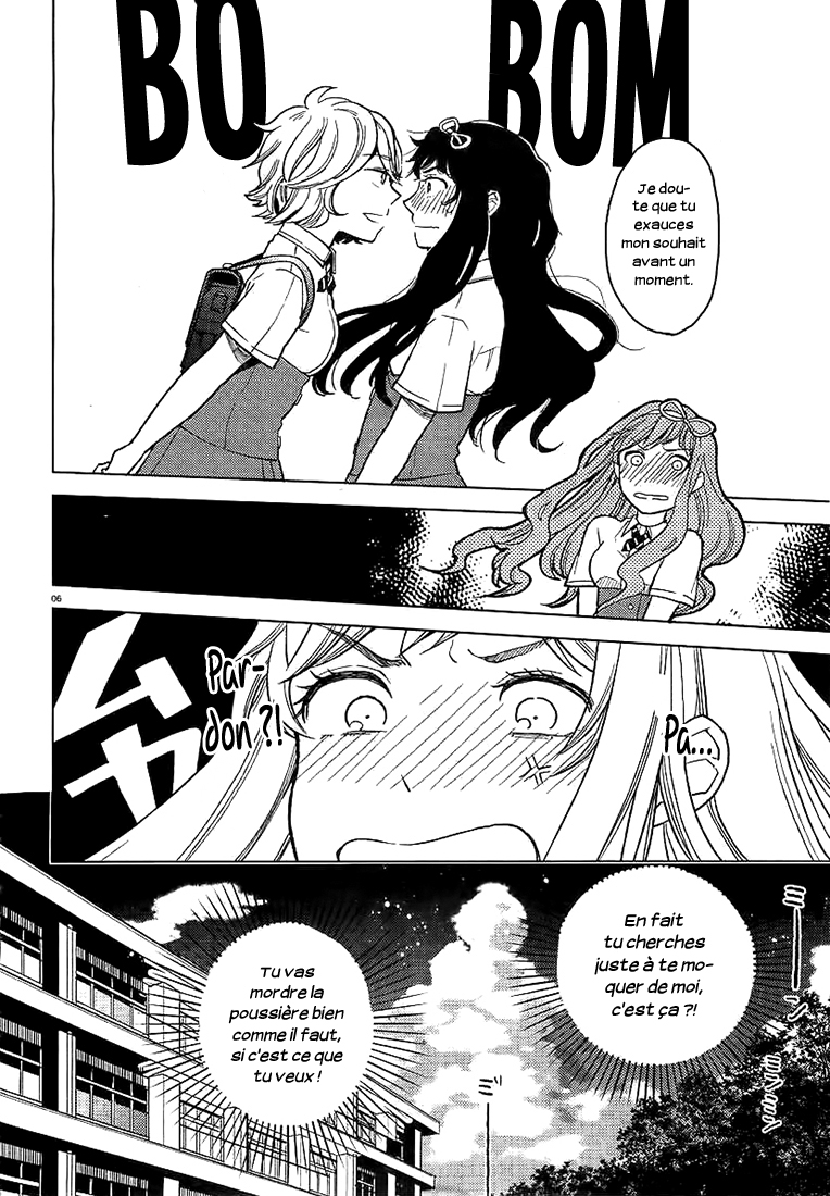 Ano Ko ni Kiss to Shirayuri wo Le Monstre sur l'Île Solitaire 第7页