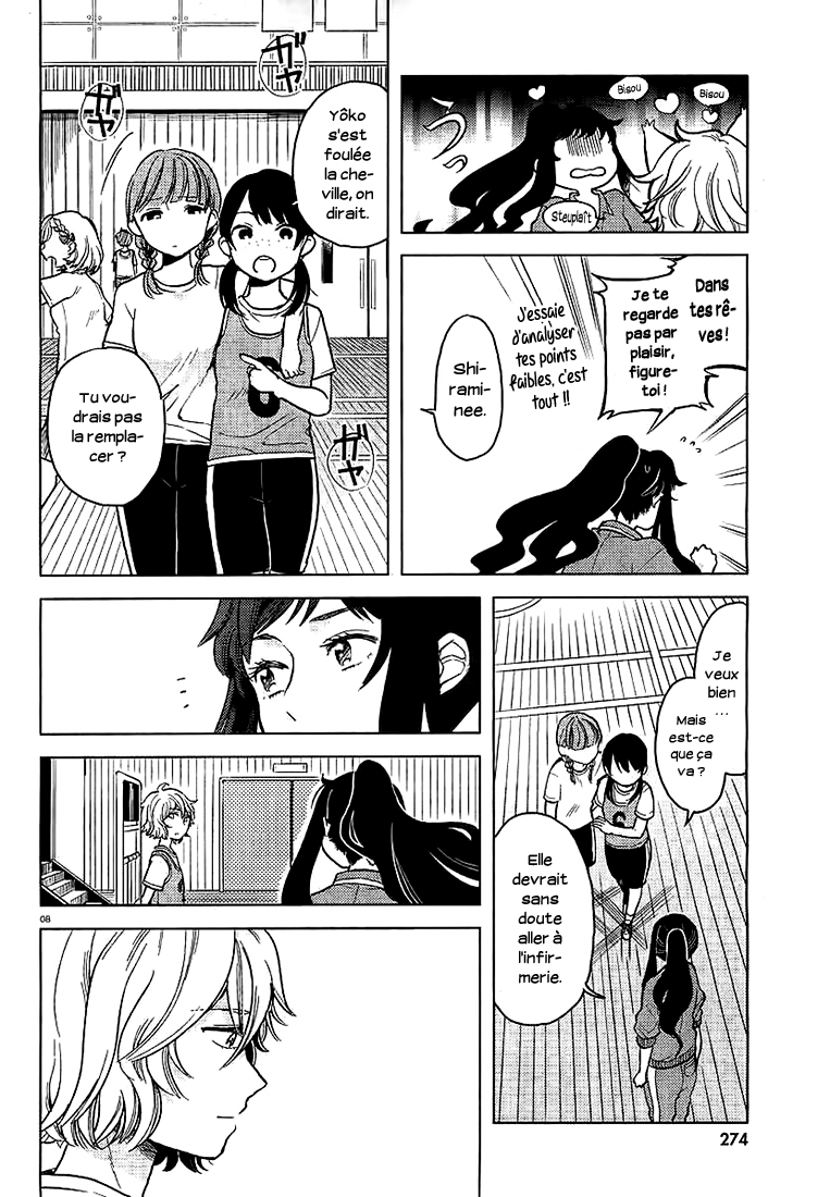 Ano Ko ni Kiss to Shirayuri wo Le Monstre sur l'Île Solitaire 第9页