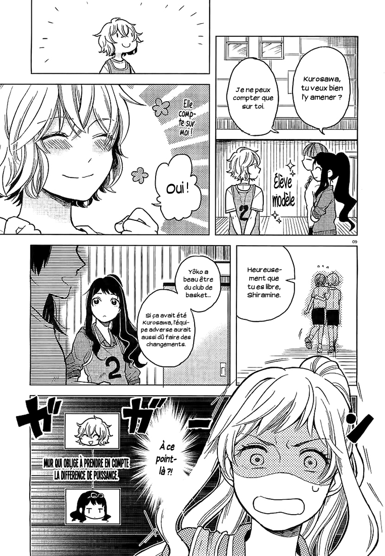 Ano Ko ni Kiss to Shirayuri wo Le Monstre sur l'Île Solitaire 第10页
