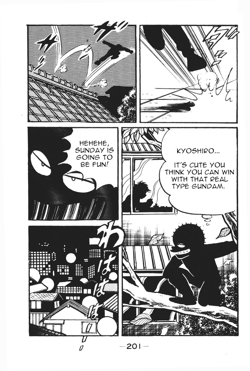 Plamo-Kyoshiro Gundam vs. Zeong! 第15页