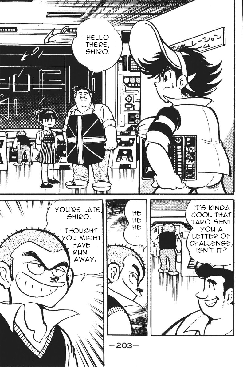 Plamo-Kyoshiro Gundam vs. Zeong! 第17页
