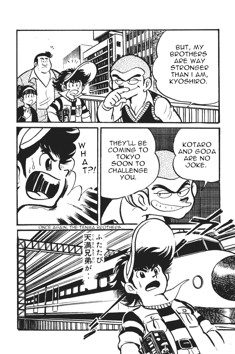 Plamo-Kyoshiro Gundam vs. Zeong! 第36页