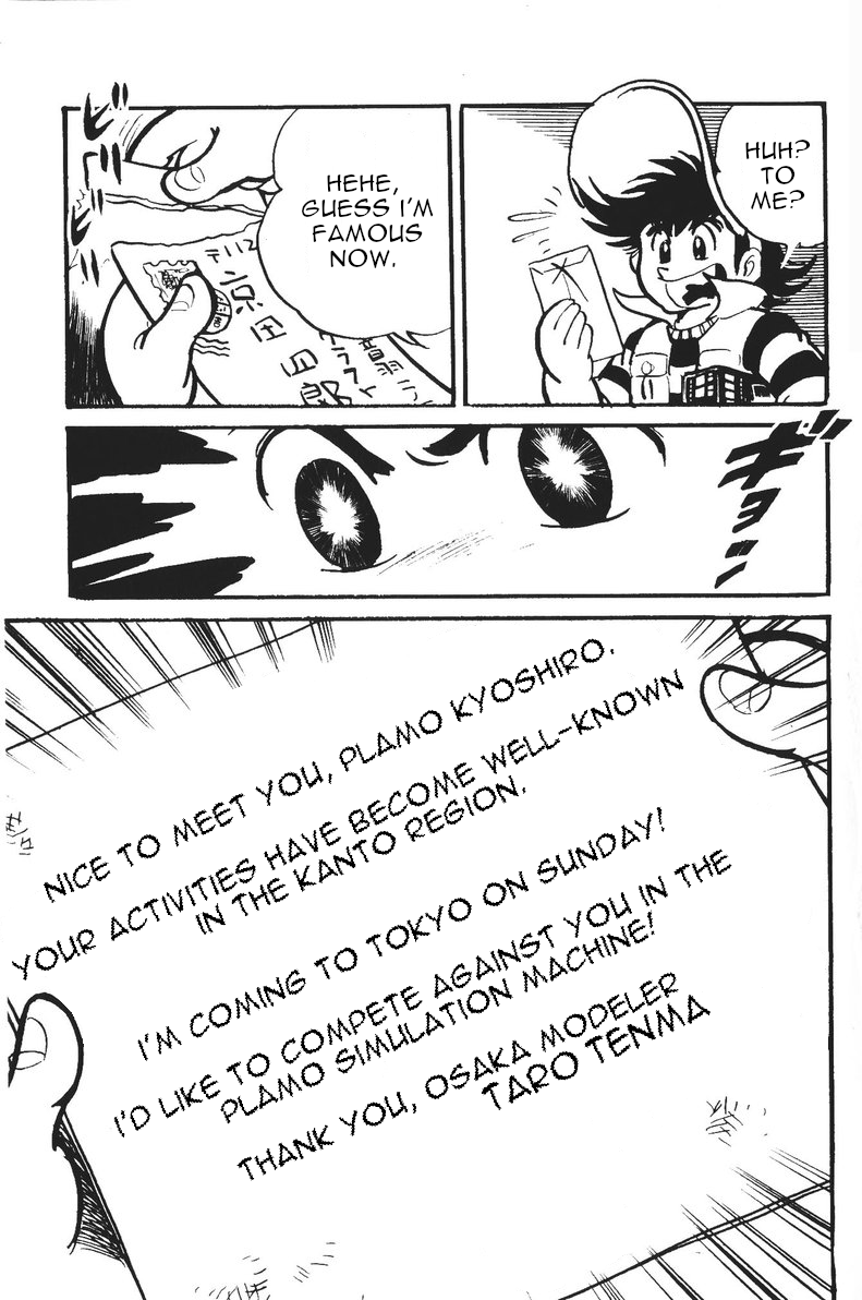 Plamo-Kyoshiro Gundam vs. Zeong! 第5页