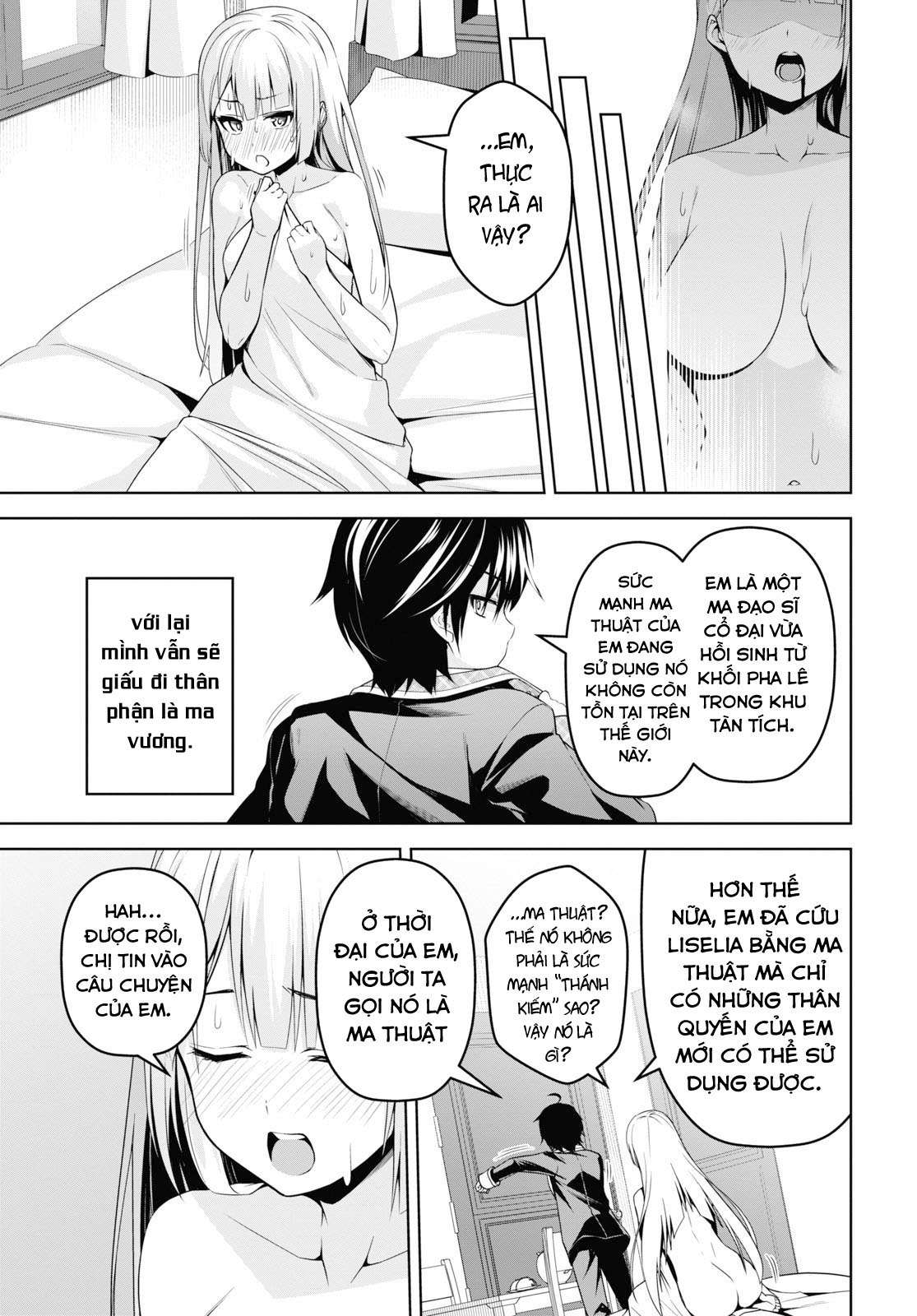 Seiken Gakuin no Maken Tsukai Vol. 1 Ch. 4 第11页