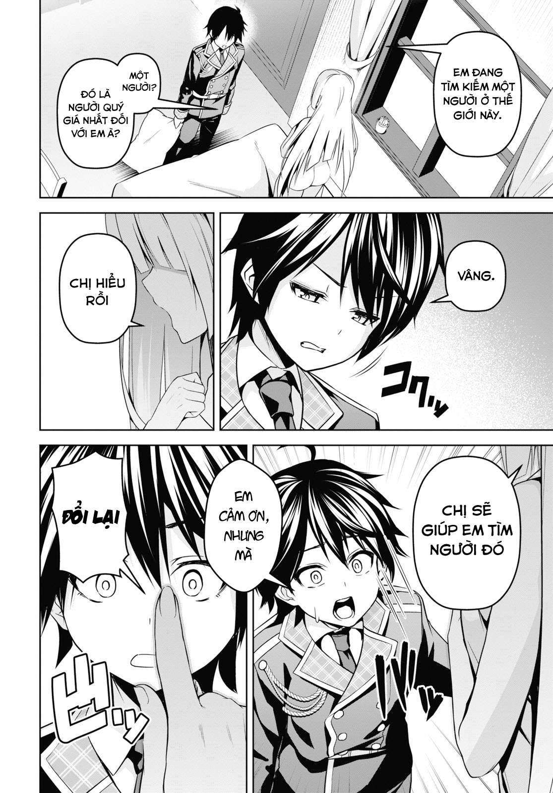 Seiken Gakuin no Maken Tsukai Vol. 1 Ch. 4 第14页