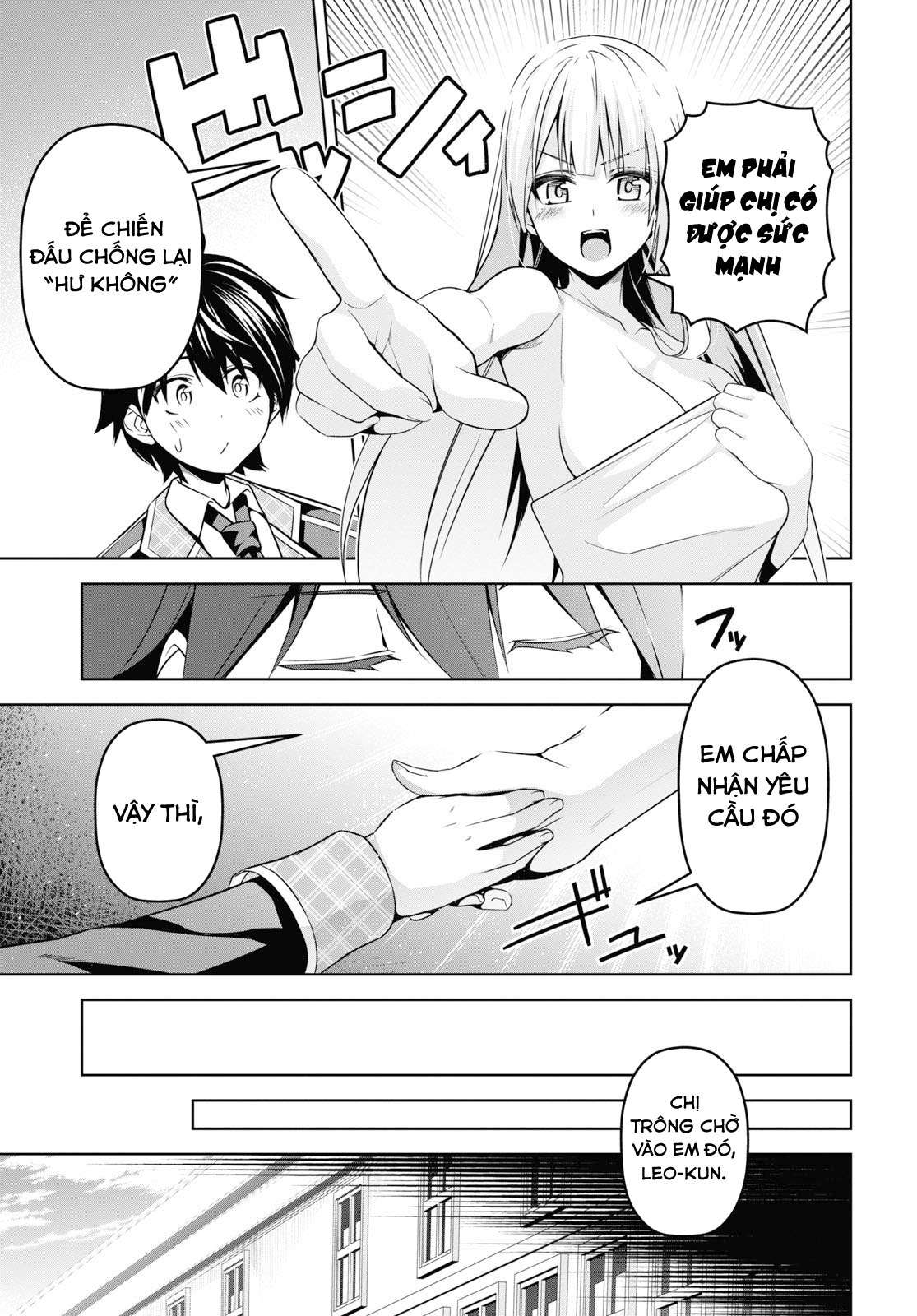 Seiken Gakuin no Maken Tsukai Vol. 1 Ch. 4 第15页