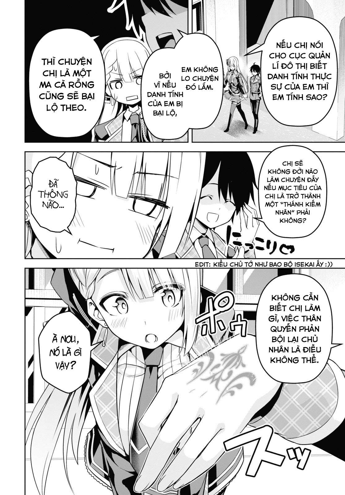 Seiken Gakuin no Maken Tsukai Vol. 1 Ch. 4 第16页