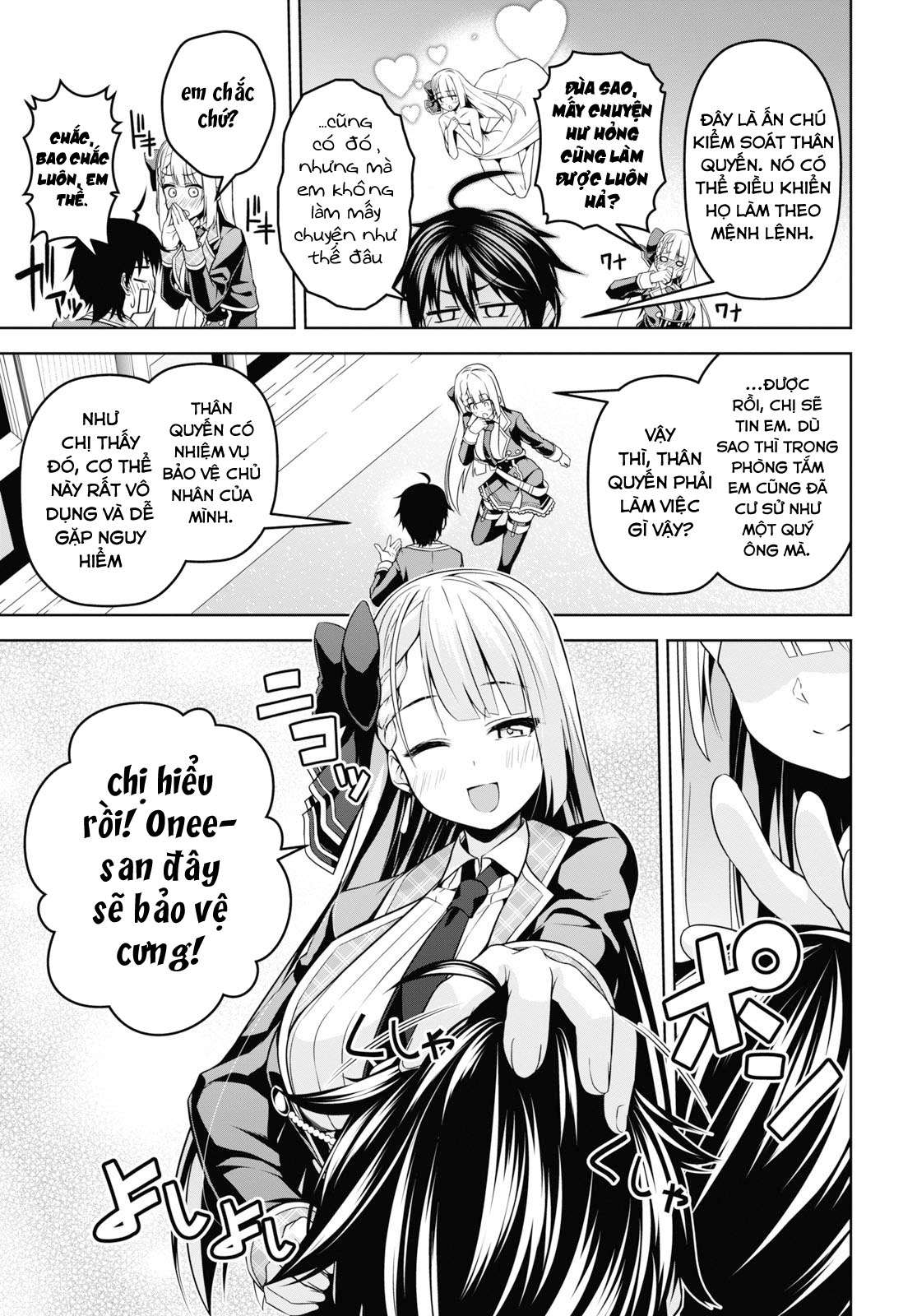 Seiken Gakuin no Maken Tsukai Vol. 1 Ch. 4 第17页