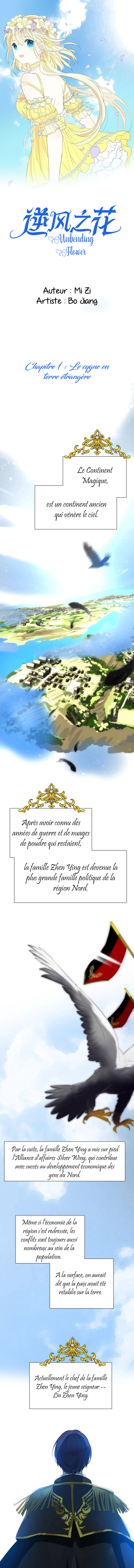 Unbending Flower Le cygne en terre étrangère 第2页