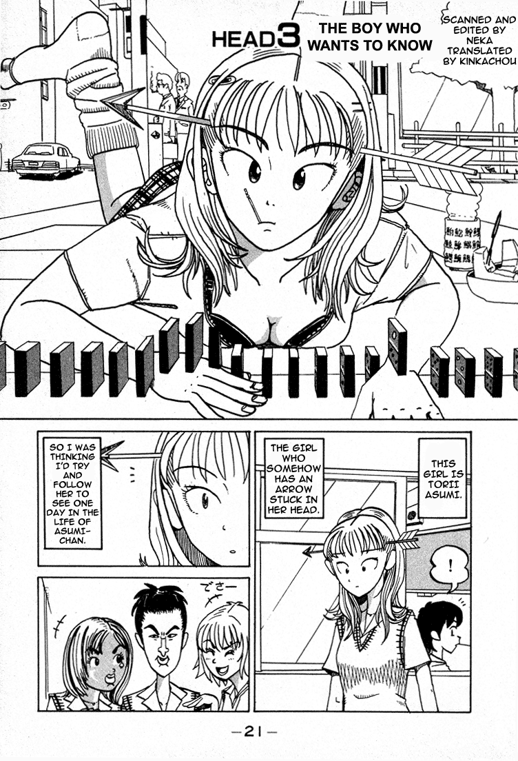 Subete ni Iya Girl The Boy Who Wants to Know 第1页