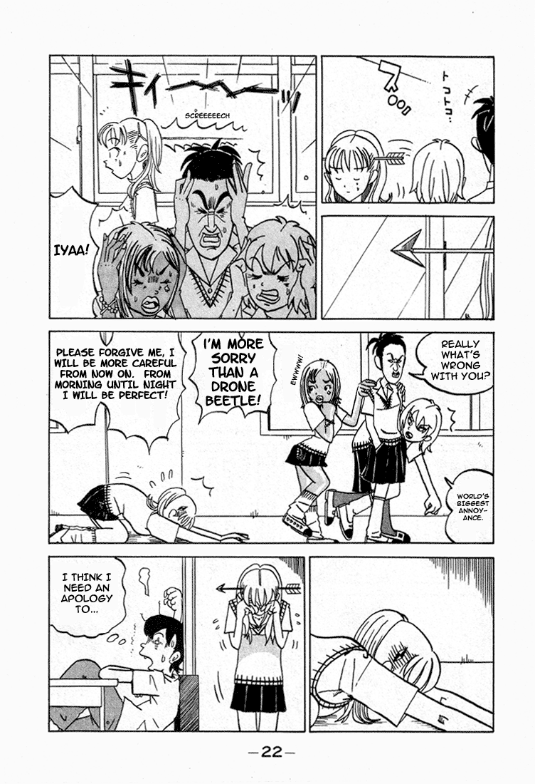 Subete ni Iya Girl The Boy Who Wants to Know 第2页