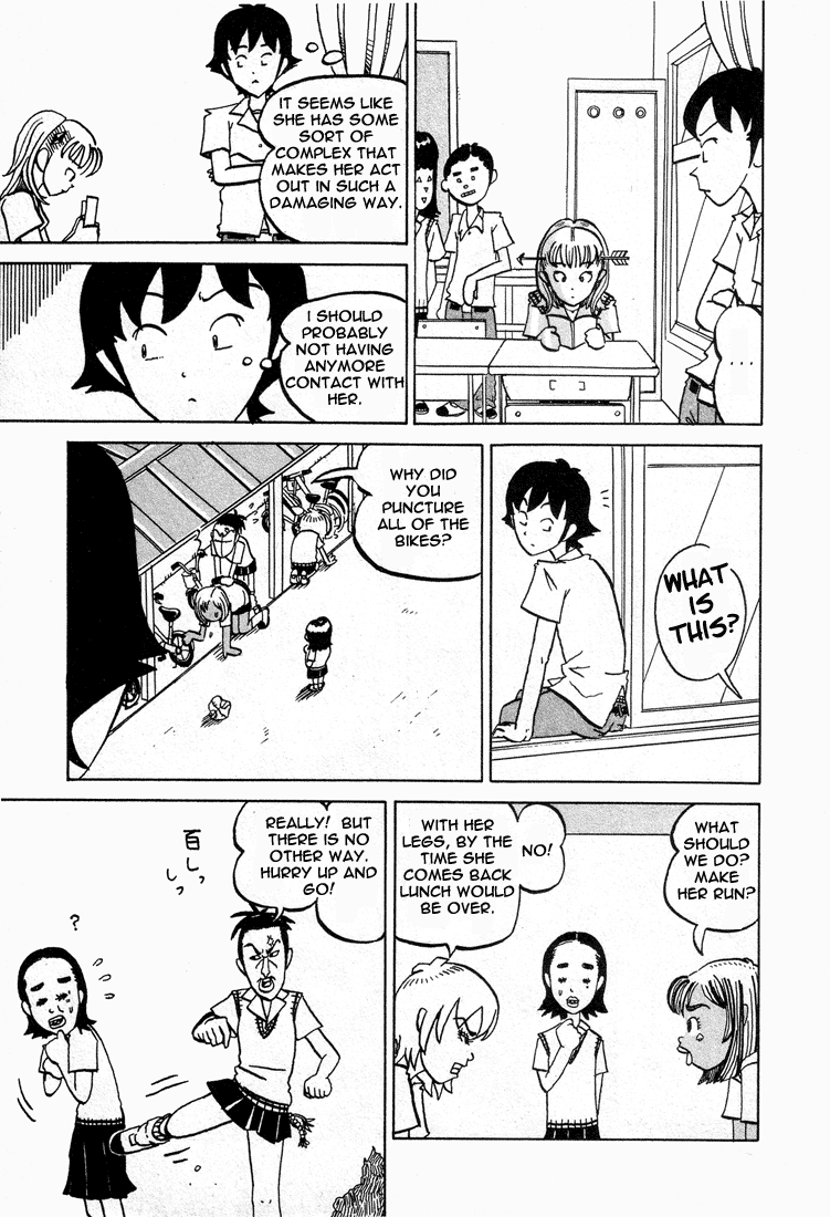 Subete ni Iya Girl The Boy Who Wants to Know 第7页
