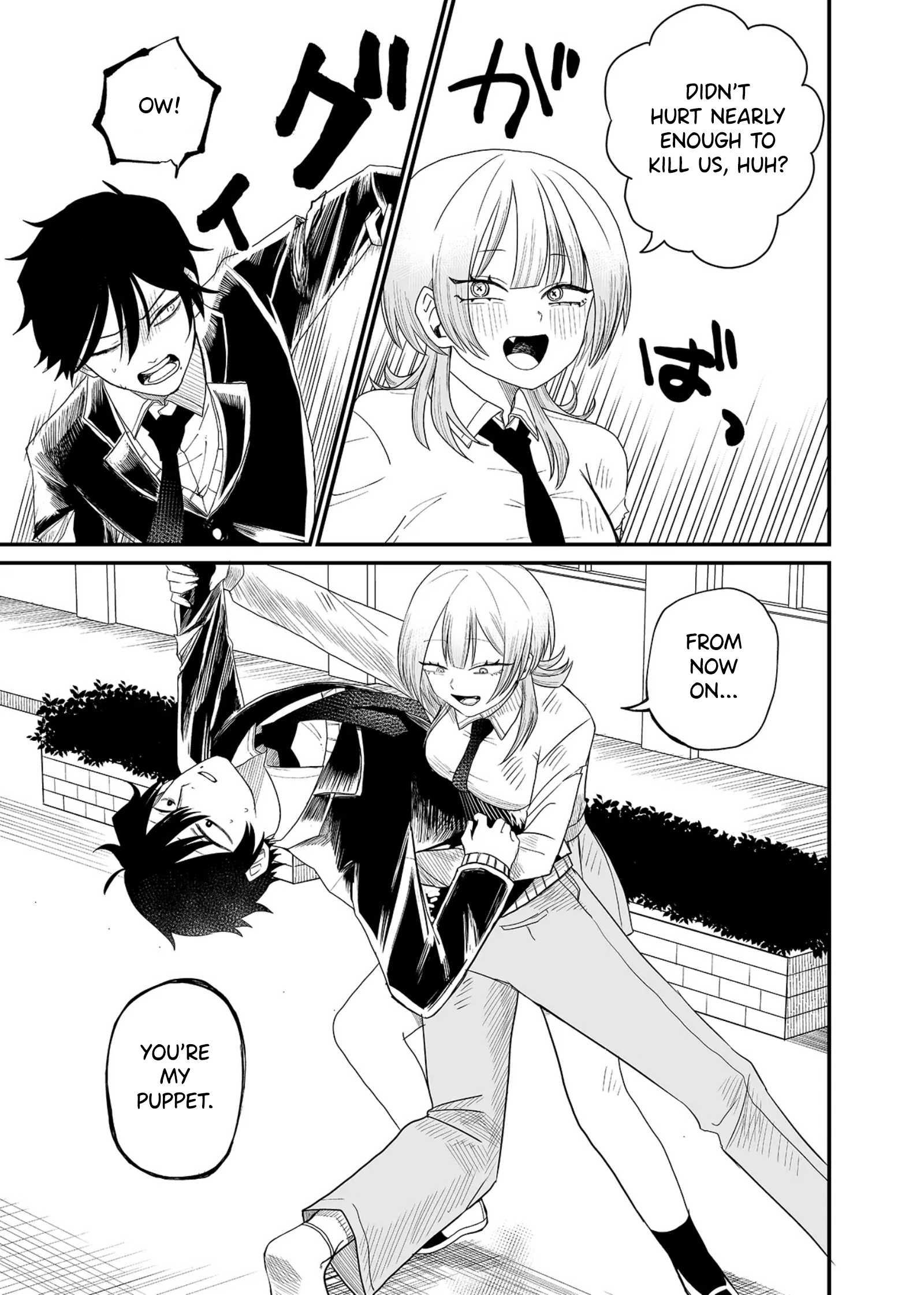 Shihai Shoujo Kubaru-chan A Crow's Corpse 第29页
