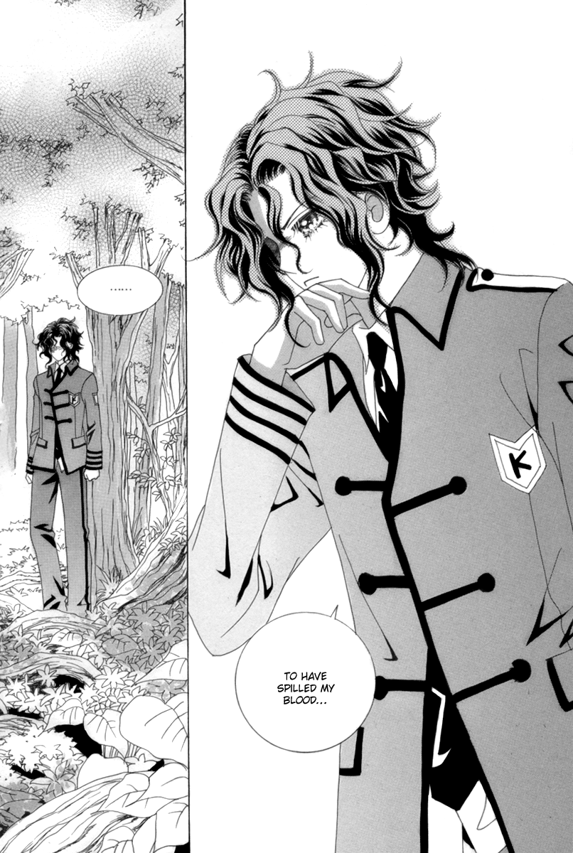 My Boyfriend​ is a​ Vampire Vol. 1 Ch. 3 第11页