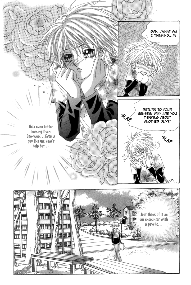 My Boyfriend​ is a​ Vampire Vol. 1 Ch. 3 第15页