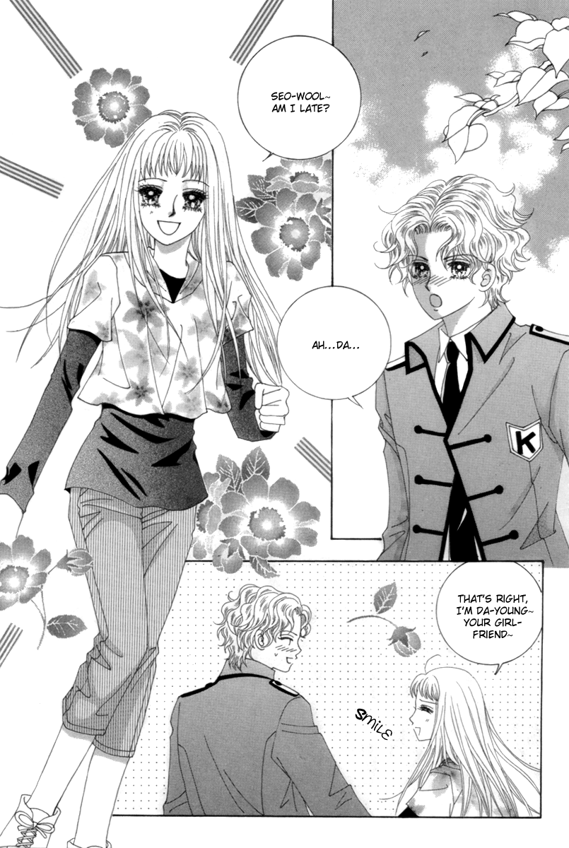 My Boyfriend​ is a​ Vampire Vol. 1 Ch. 3 第20页