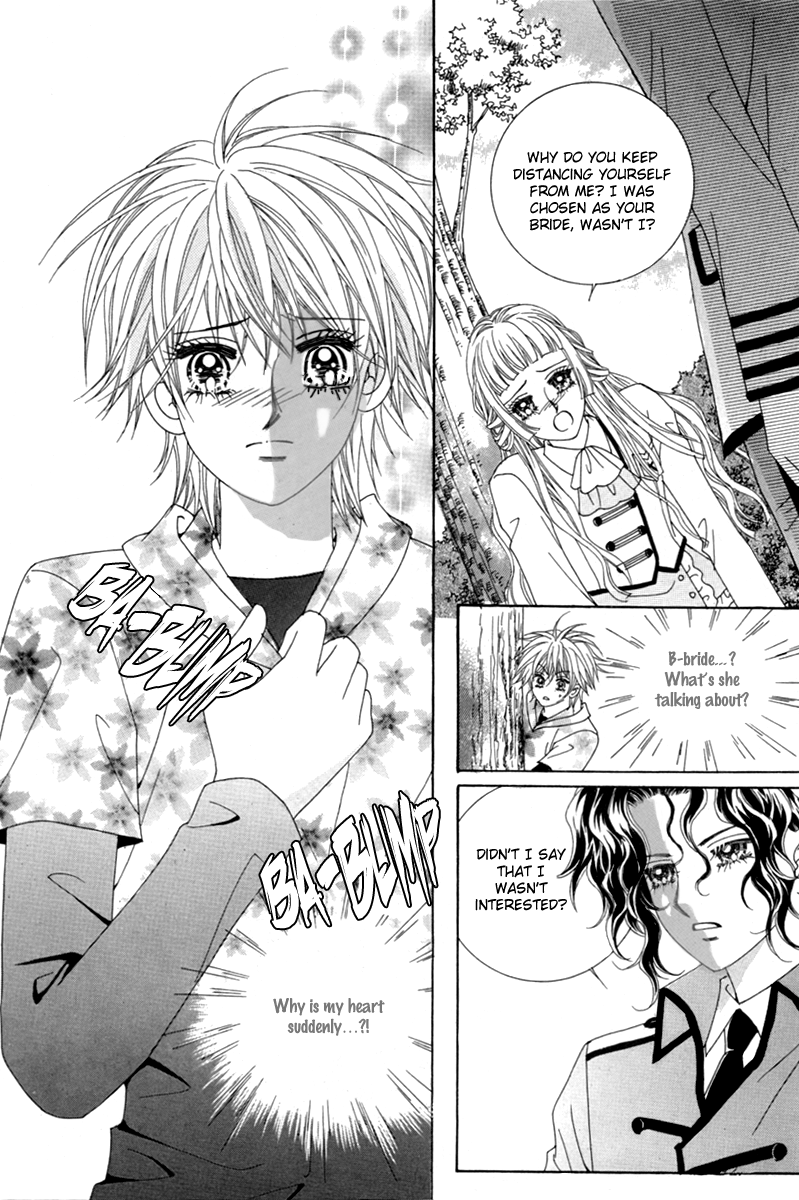 My Boyfriend​ is a​ Vampire Vol. 1 Ch. 3 第4页