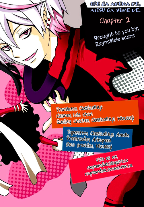 Ore ga Akuma de, Aitsu ga Yome de It's Fine Not to Do It Too 第29页