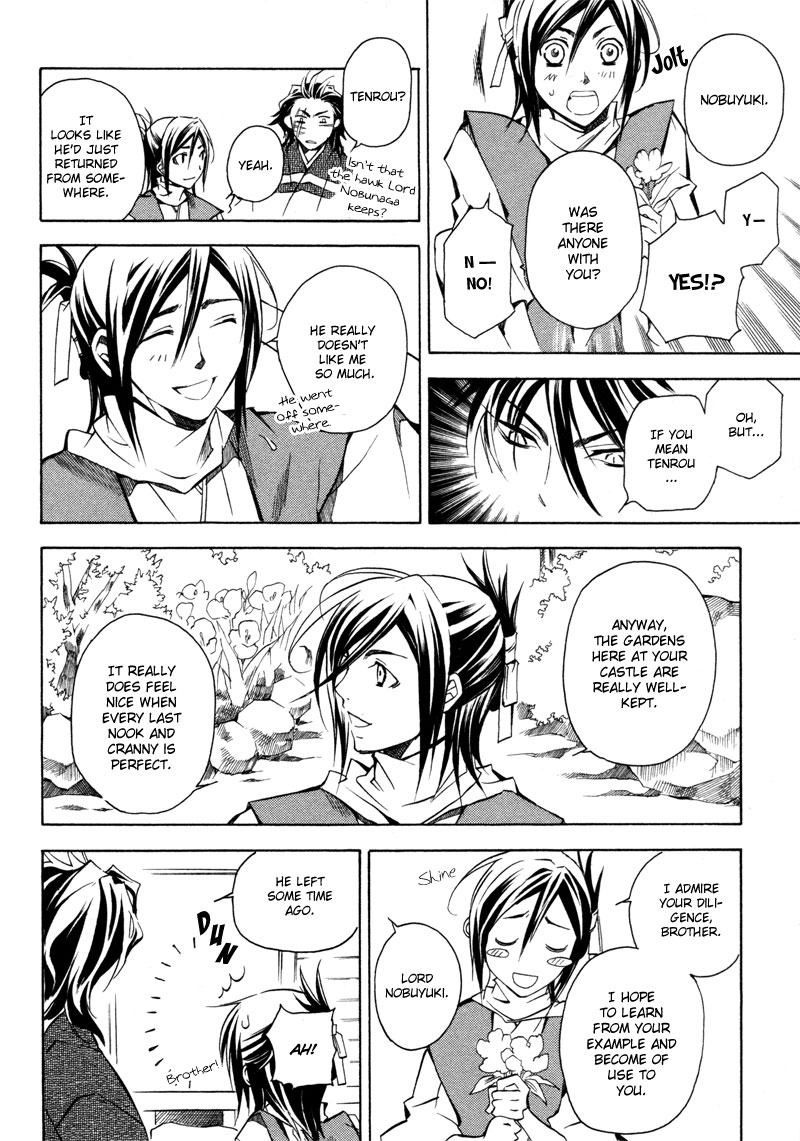 Sengoku Strays Decision on Blasted Ground 第11页