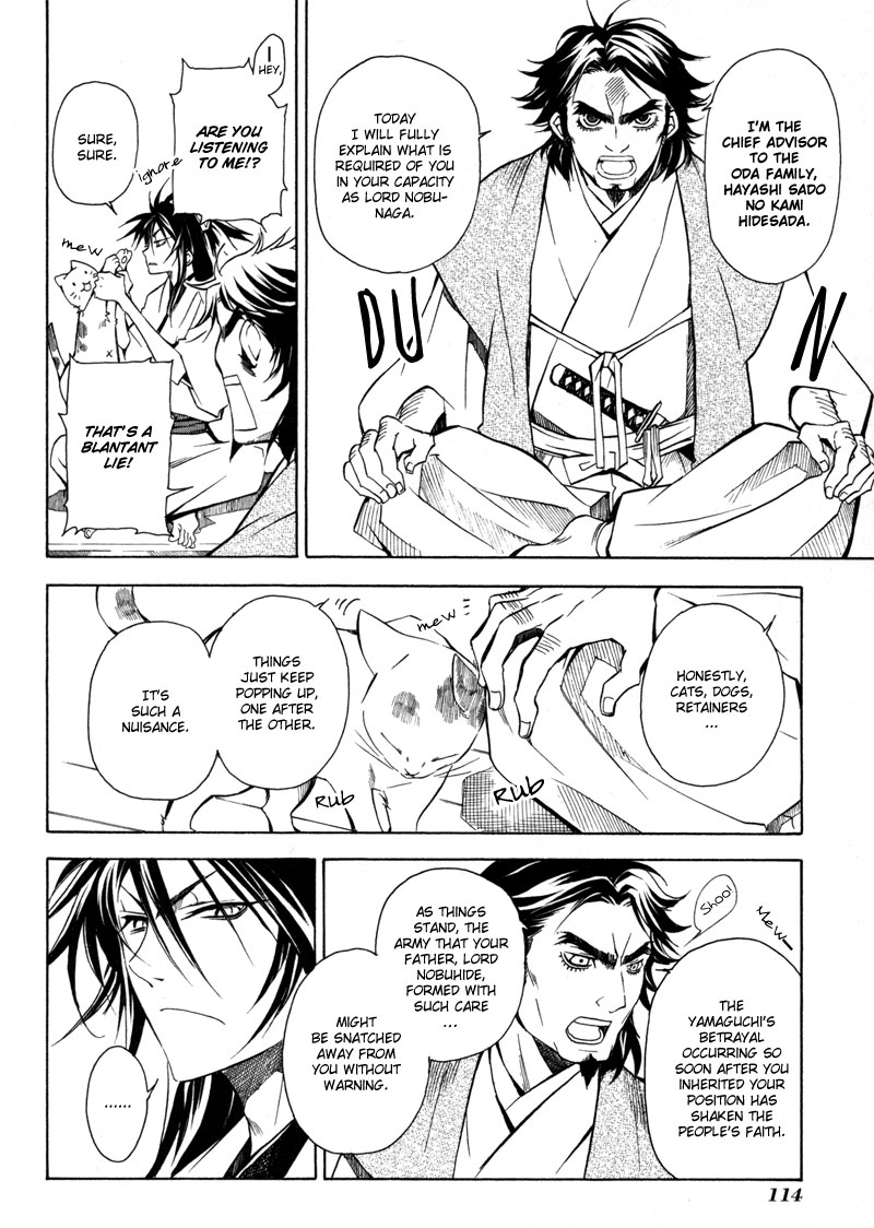 Sengoku Strays Decision on Blasted Ground 第5页