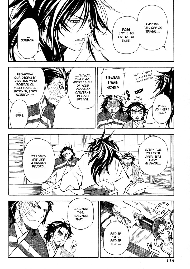 Sengoku Strays Decision on Blasted Ground 第7页