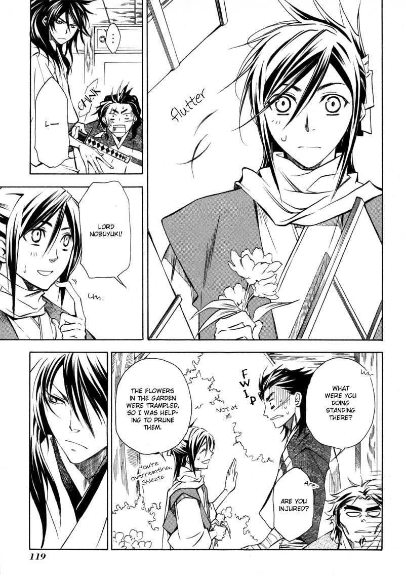 Sengoku Strays Decision on Blasted Ground 第10页