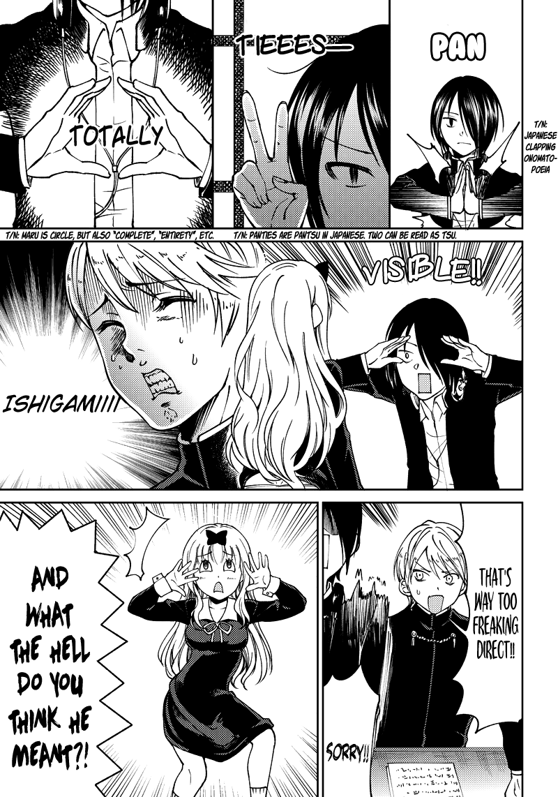 Kaguya-sama: Love is War Official Doujin The Student Council Boys Want to Tell Her 第11页