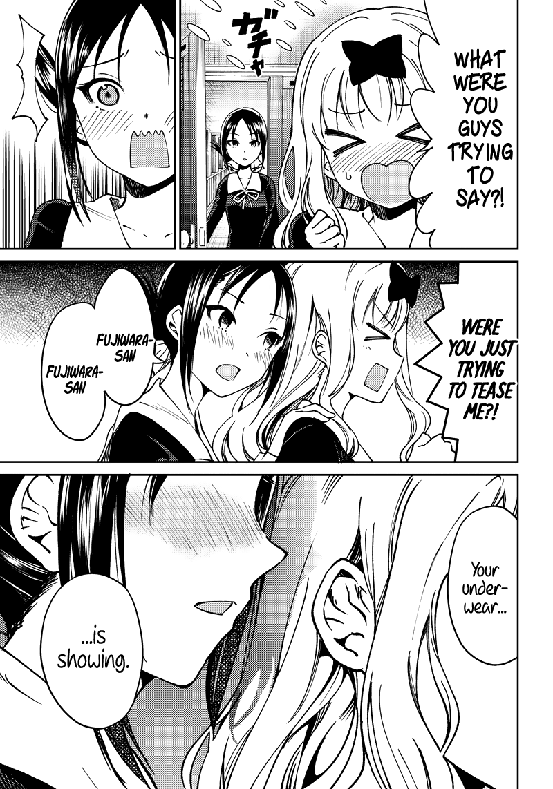 Kaguya-sama: Love is War Official Doujin The Student Council Boys Want to Tell Her 第17页
