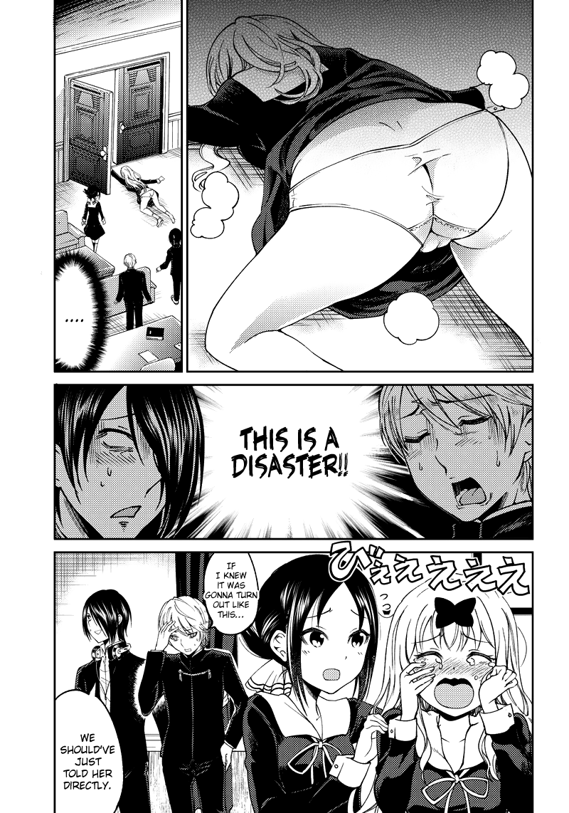 Kaguya-sama: Love is War Official Doujin The Student Council Boys Want to Tell Her 第21页