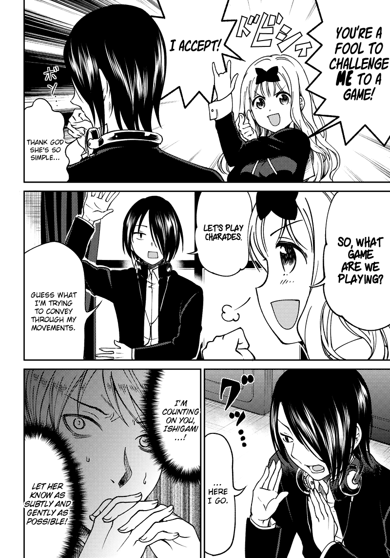 Kaguya-sama: Love is War Official Doujin The Student Council Boys Want to Tell Her 第10页