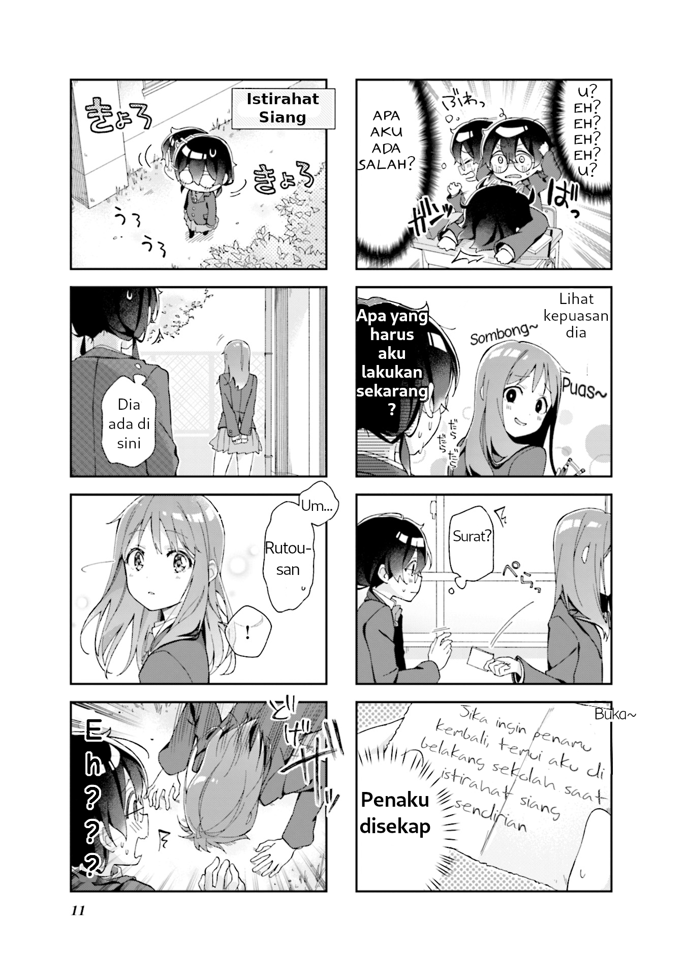 Rutou-san ni wa Kanaimasen! Halusinasi Jorok dari Seorang Otaku 第5页