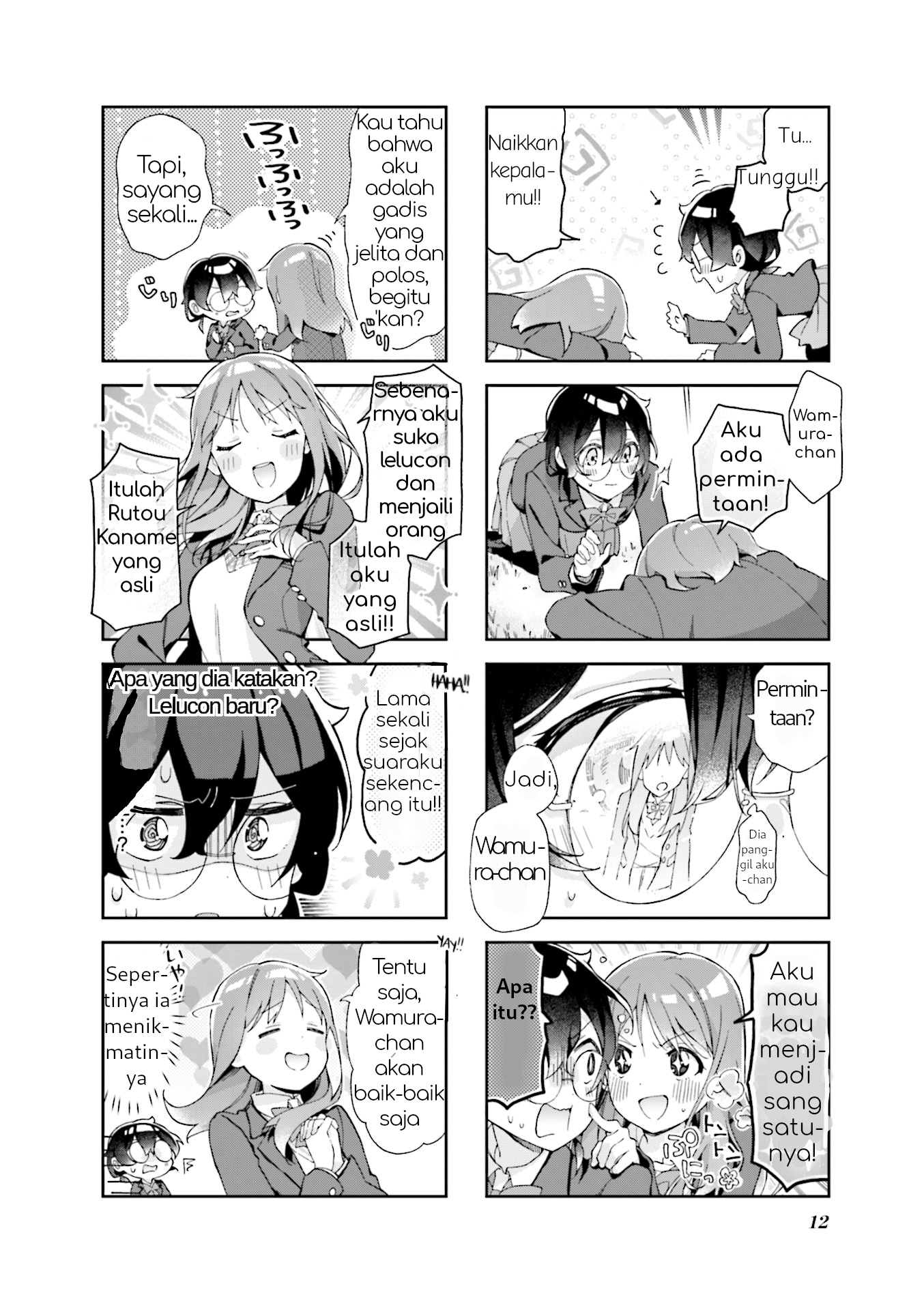 Rutou-san ni wa Kanaimasen! Halusinasi Jorok dari Seorang Otaku 第6页