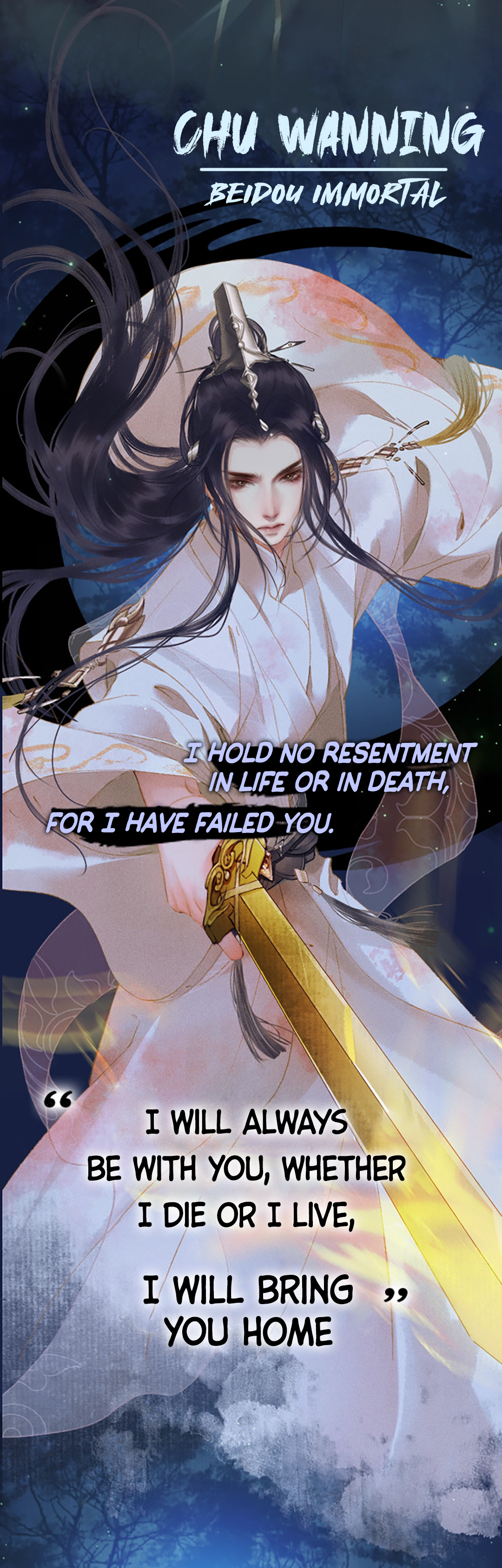 The Husky and His White Cat Shizun 第3页