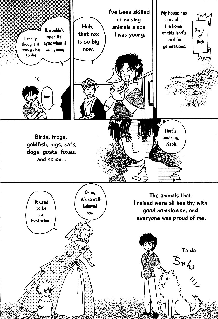 Calbania Monogatari Bask's Ambition 第2页
