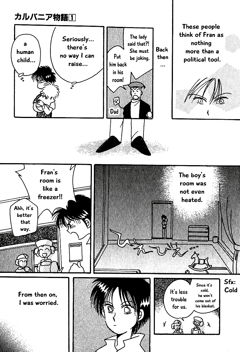 Calbania Monogatari Bask's Ambition 第11页