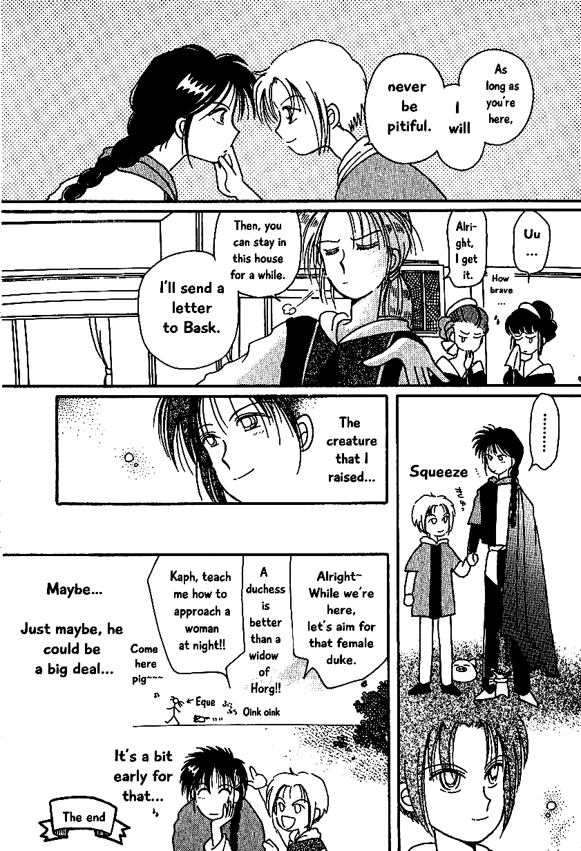 Calbania Monogatari Bask's Ambition 第16页