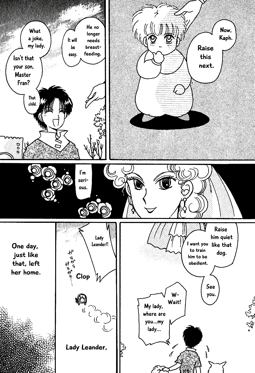 Calbania Monogatari Bask's Ambition 第3页